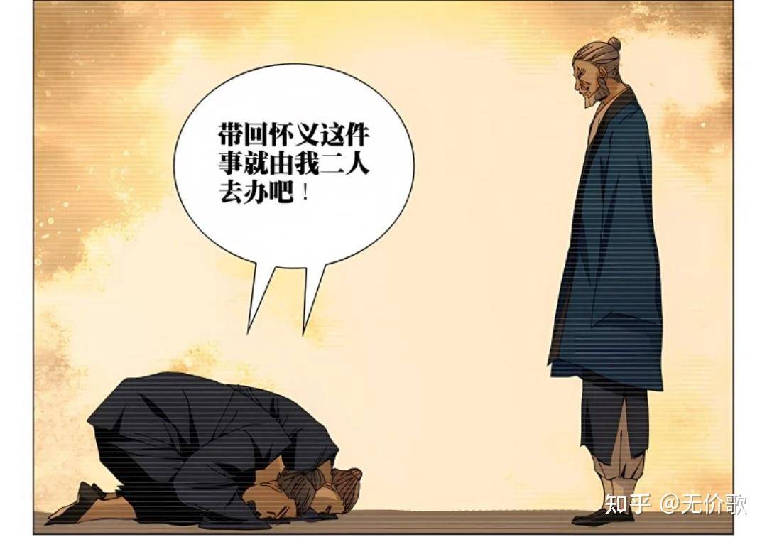 甲申之乱到底发生了什么？  第6张