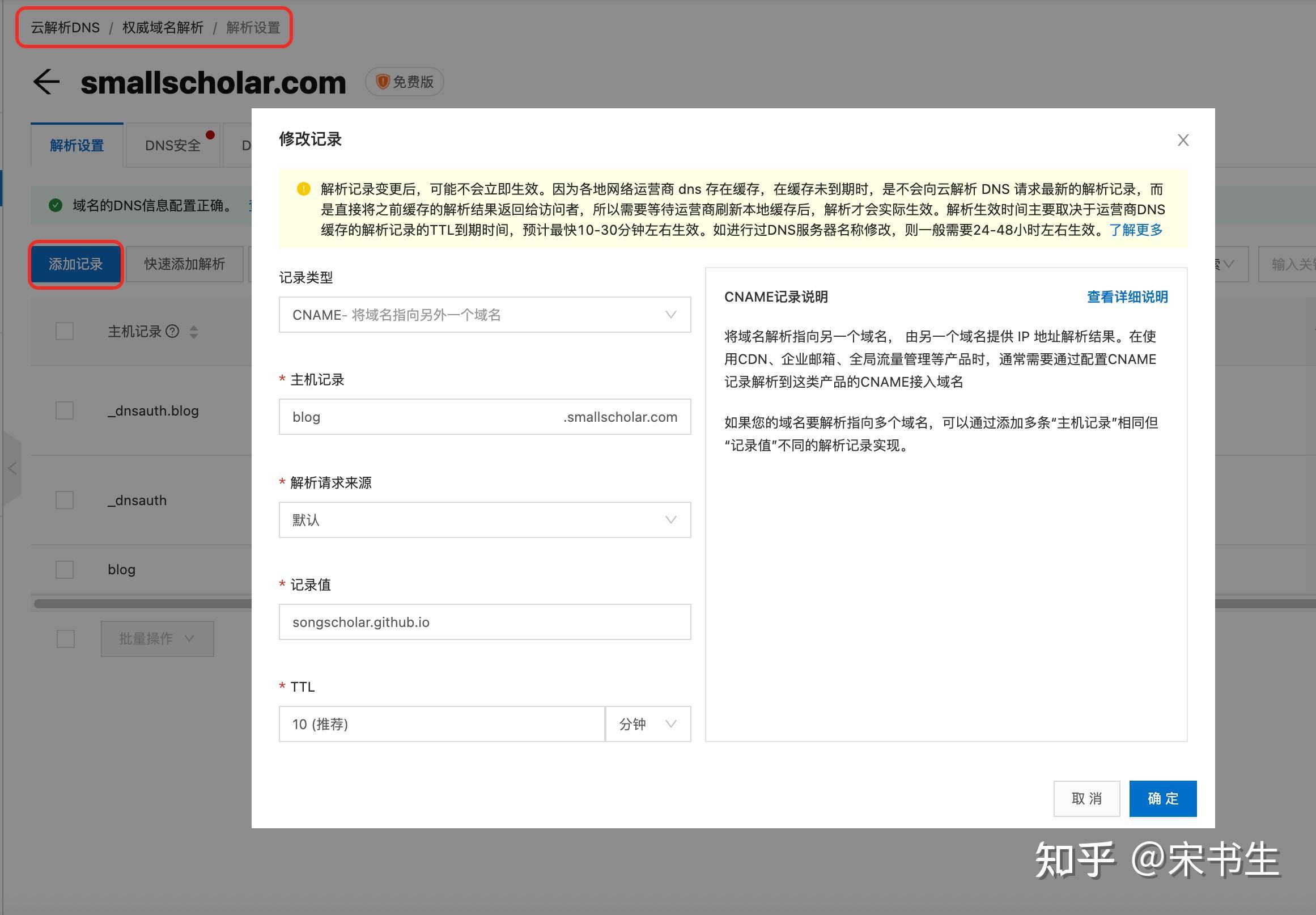 如何用 hexo 搭建个人博客网站？  第1张