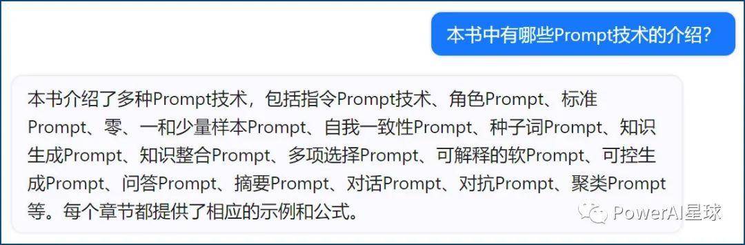 ChatGPT真有很多人在用吗？  第18张