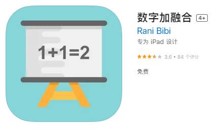 苹果商店有哪些伪装软件app?  第4张