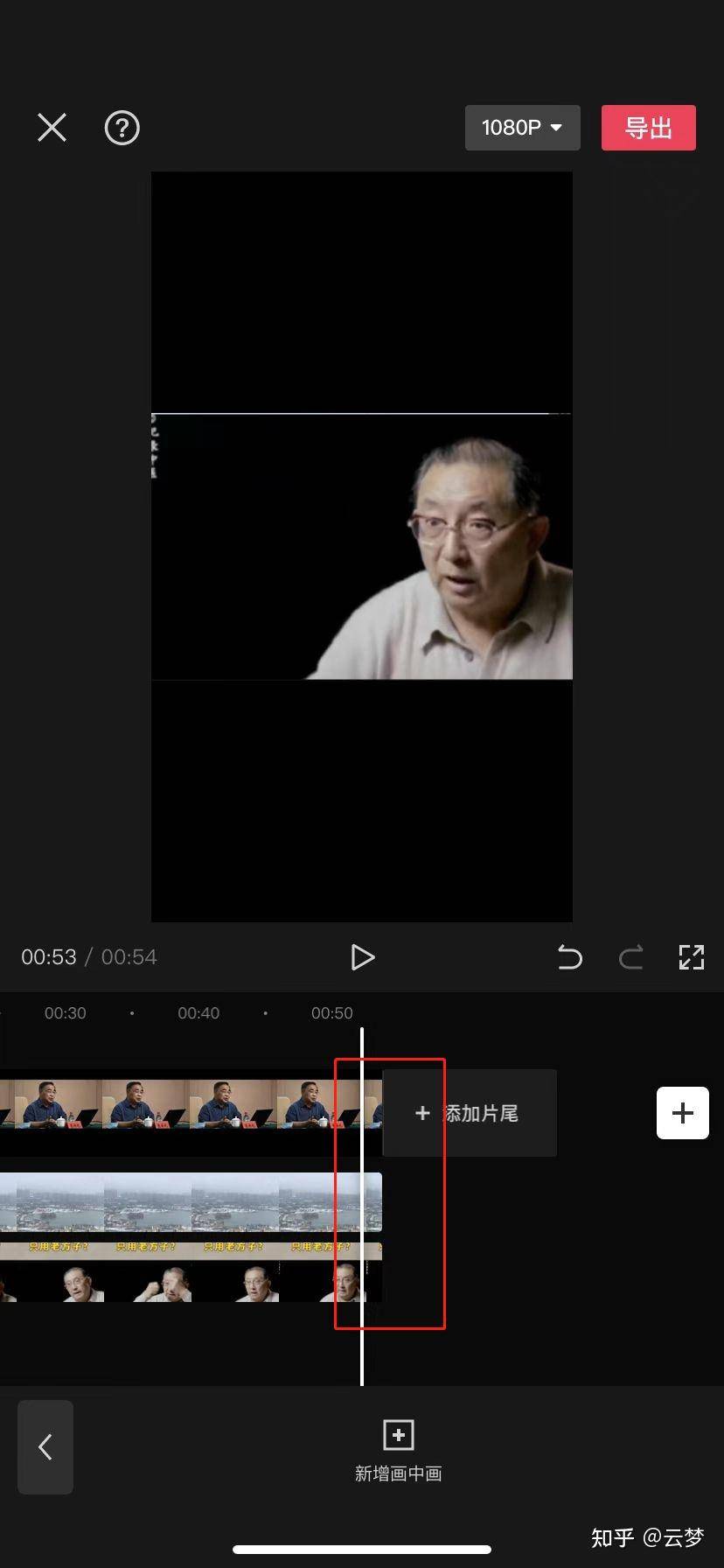 抖音怎么赚钱？抖音变现的渠道有哪些？  第19张