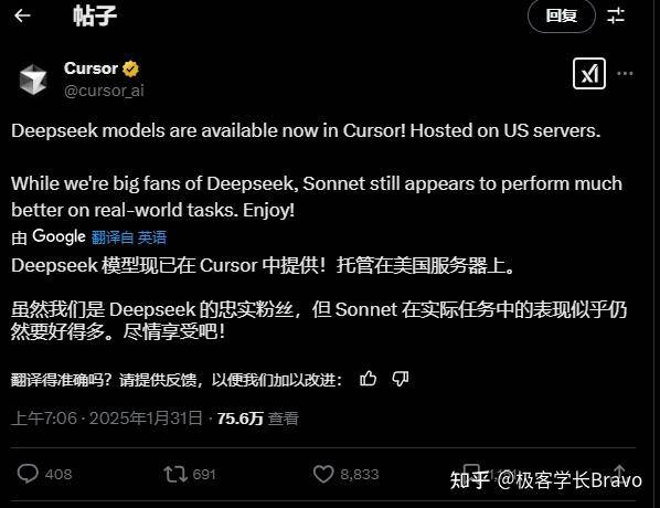 Deepseek总是服务器繁忙怎么解决?  第2张