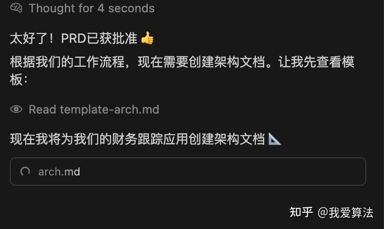 如何利用cursor快速理解复杂代码工程？  第10张
