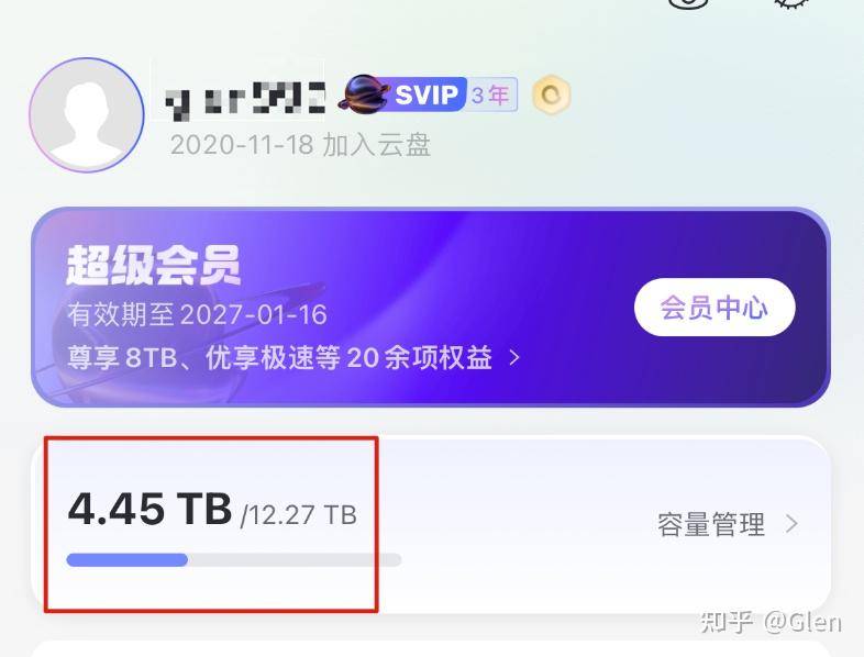 在中国，onedrive的替代品是什么？  第3张