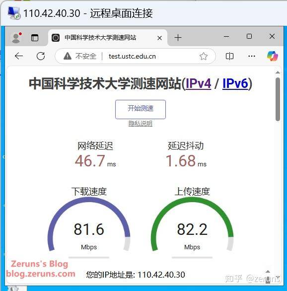国内轻量云服务器哪个地区的好？  第11张