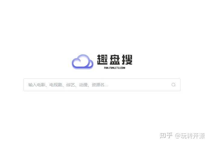 百度云网盘怎么搜索里面的资源？  第8张