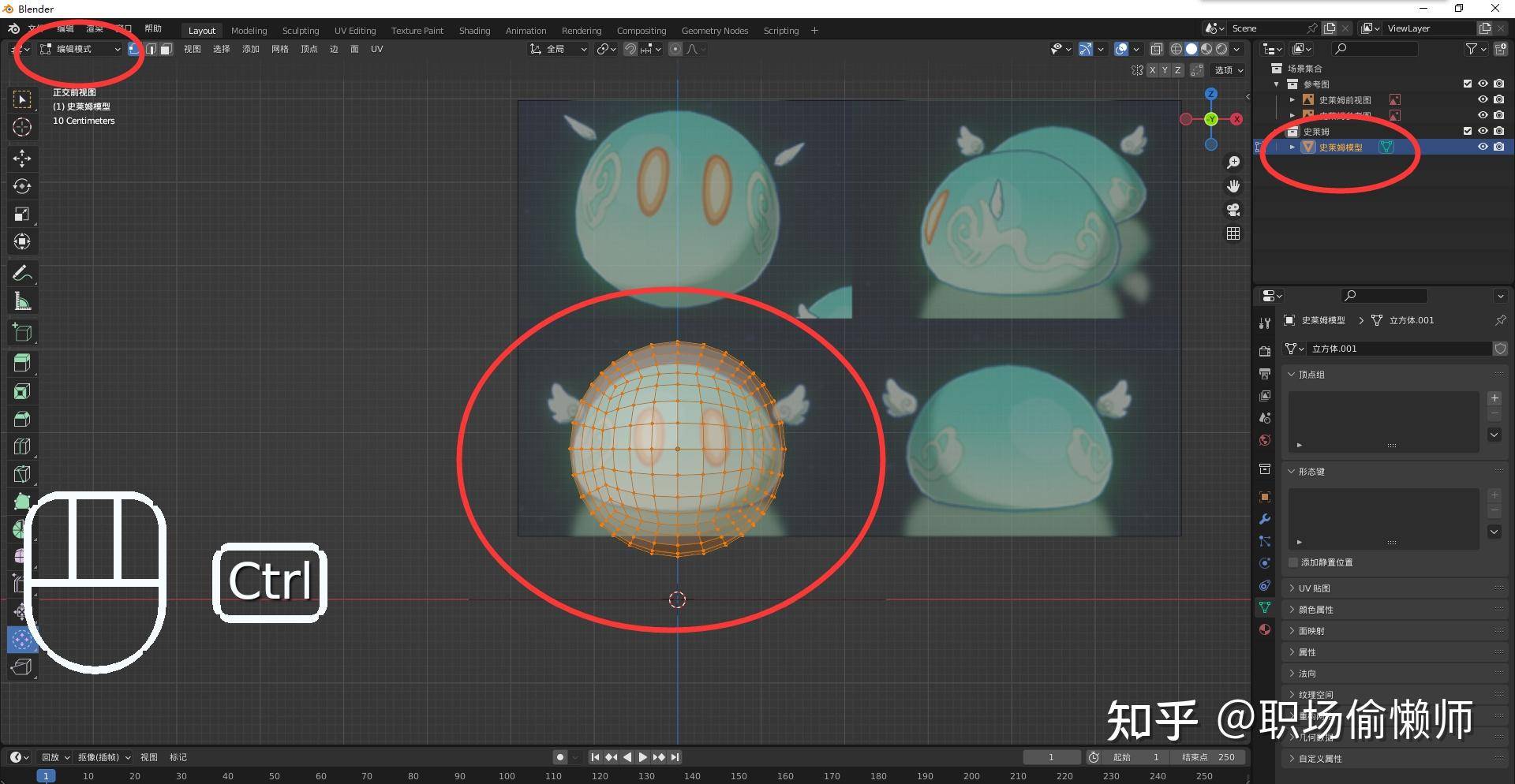 想学blender，有推荐的教程吗？  第38张