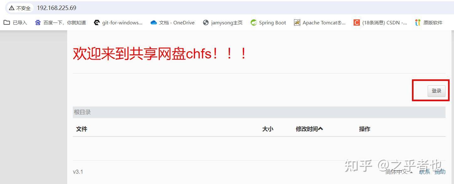 为什么百度网盘这么垃圾？  第17张