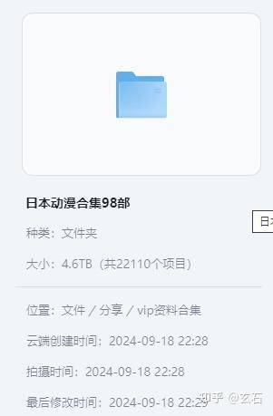 以前的日漫都这大胆的吗？  第2张
