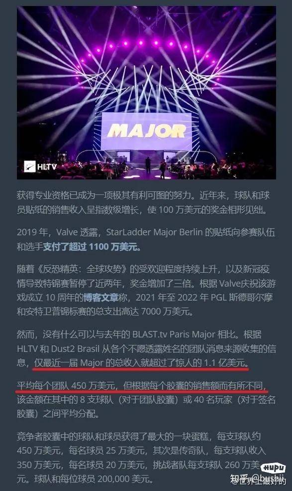 就算孩子把所有电子游戏都玩成了世界第一，又有什么用？  第7张