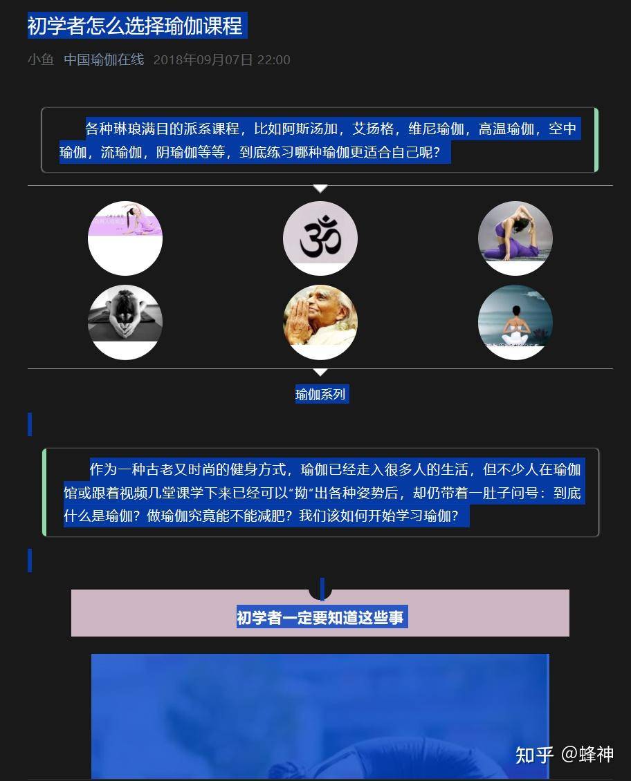 如何高效将 HTML 内容转换成卡片形式？  第1张