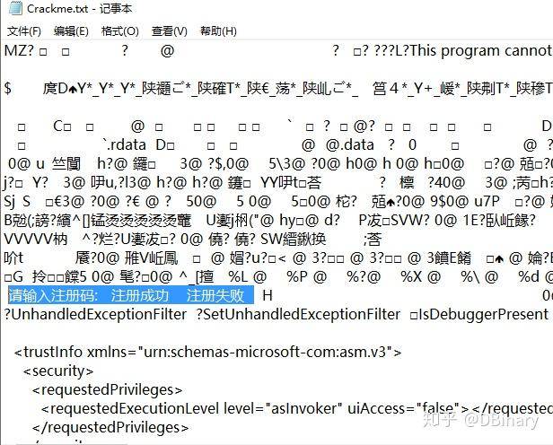 电脑软件（例如 Adobe、Autodesk）为什么那么容易被破解？  第4张