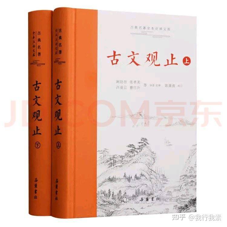 想自学历史，比如《汉书》《后汉书》，但是看不懂，有没有前辈能不能推荐几本学习古文的书？  第4张