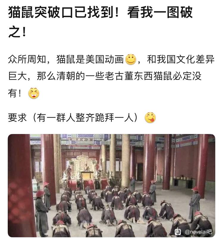 百度贴吧有哪些有意思的吧？  第135张