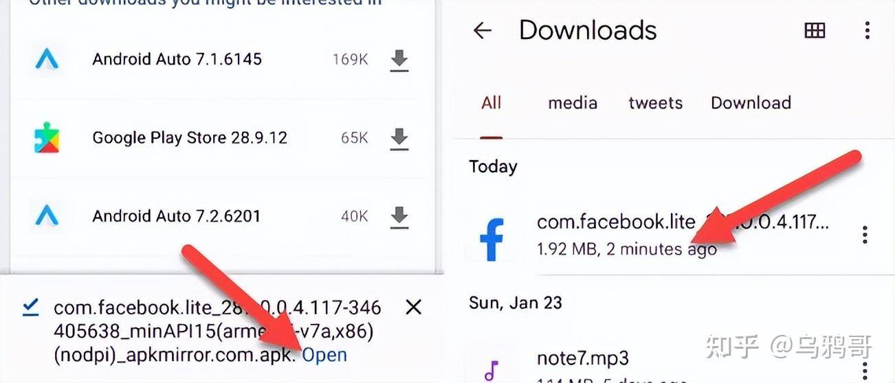 如何直接从 Google Play 下载 APK 文件？  第15张