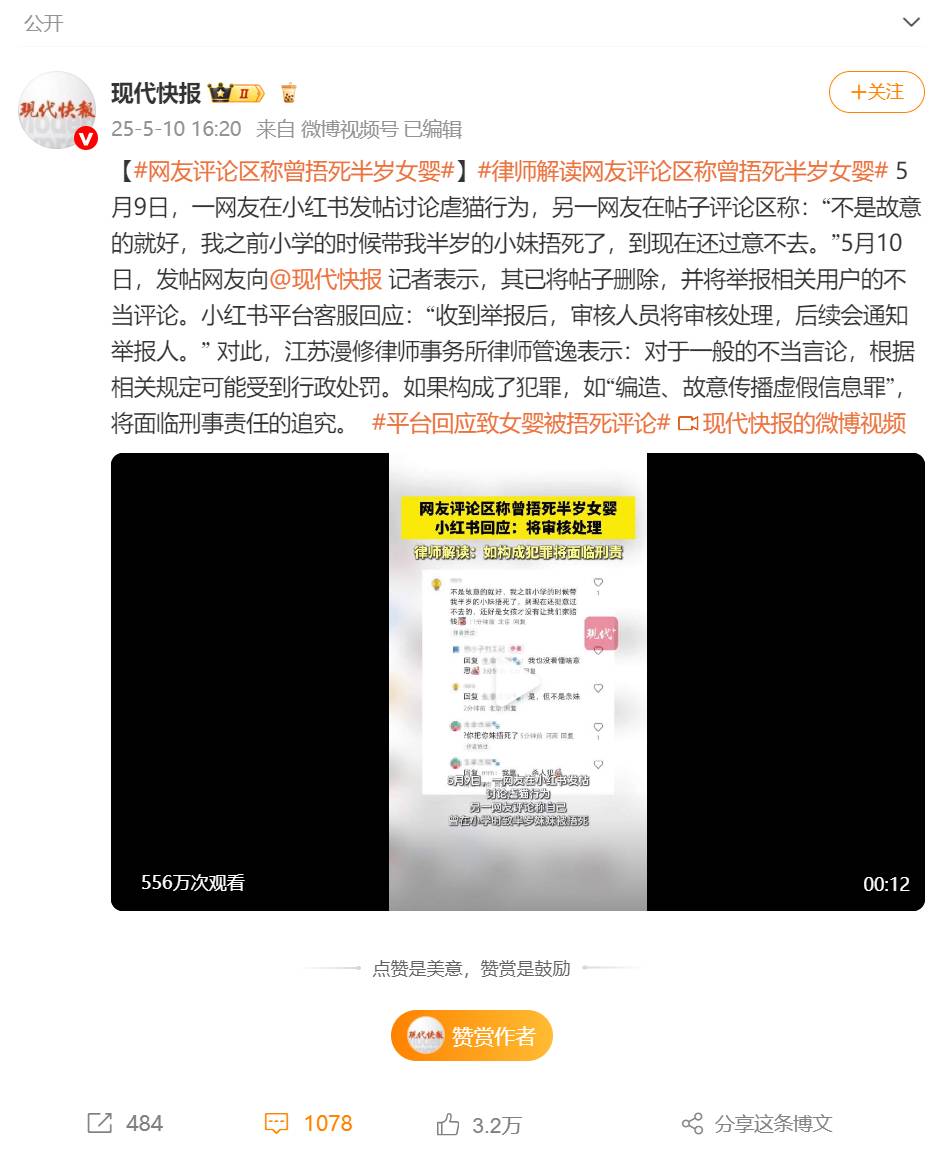 怎么看待游戏主播小明剑魔从杭州独自搬家到武汉，只带走了两台电脑和五只猫？  第1张