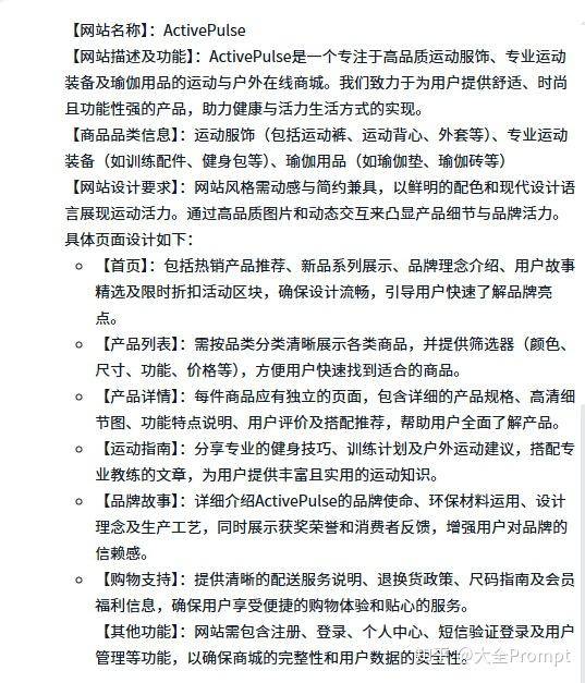 百度推出的无代码工具「秒哒」到底怎么样？  第4张
