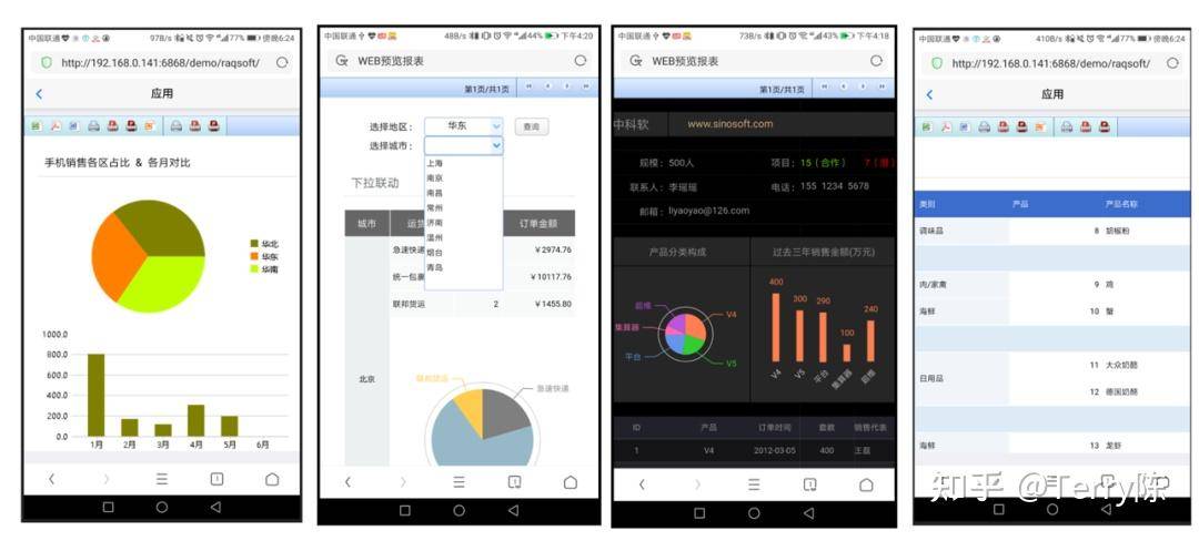 我国有哪些软件可以替代外国比较出名的软件？  第37张
