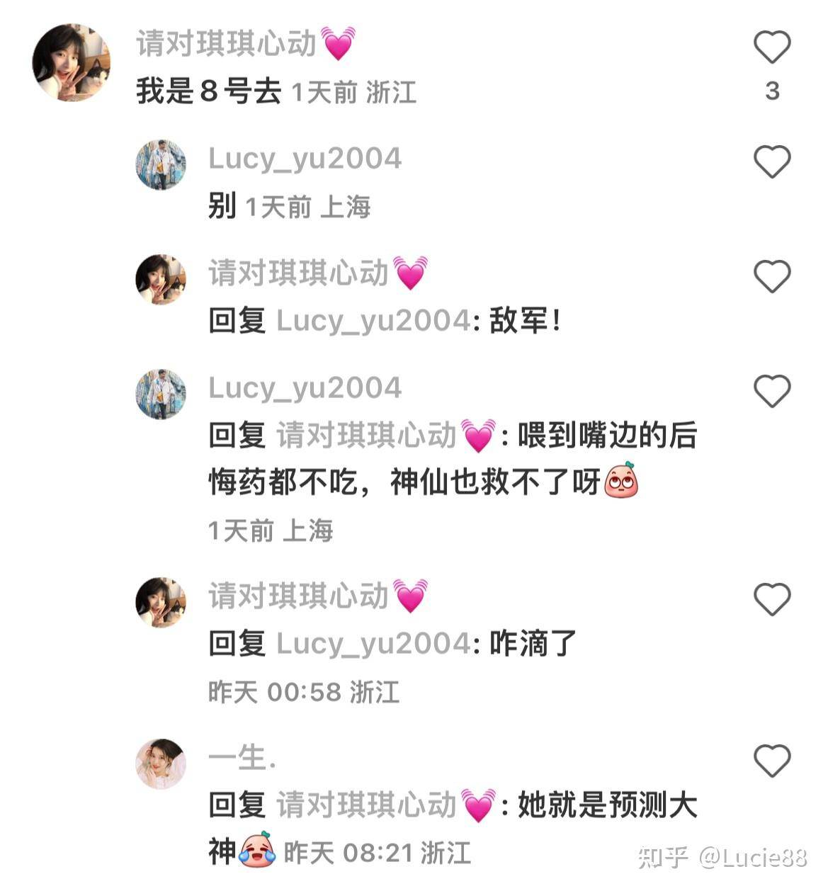 马上要去上海迪士尼了，有什么需要特别注意的嘛？  第2张