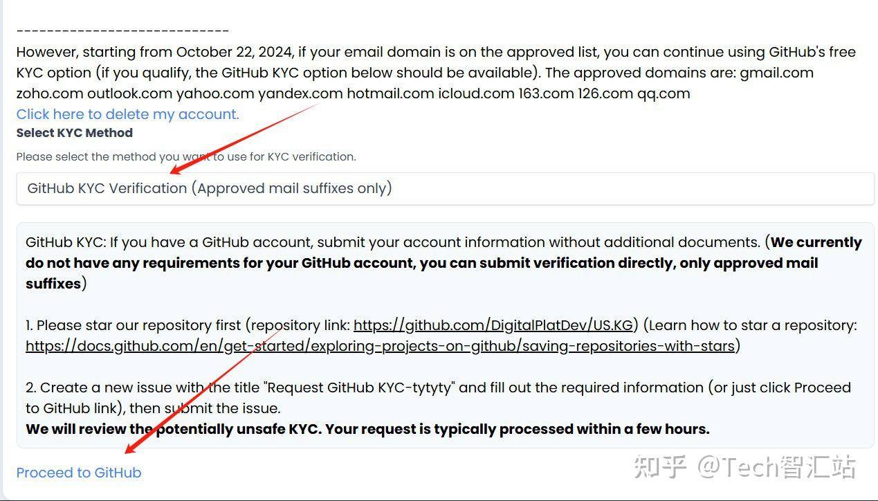 如何申请免费域名？  第5张
