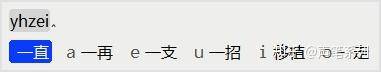 输入法推荐？  第7张
