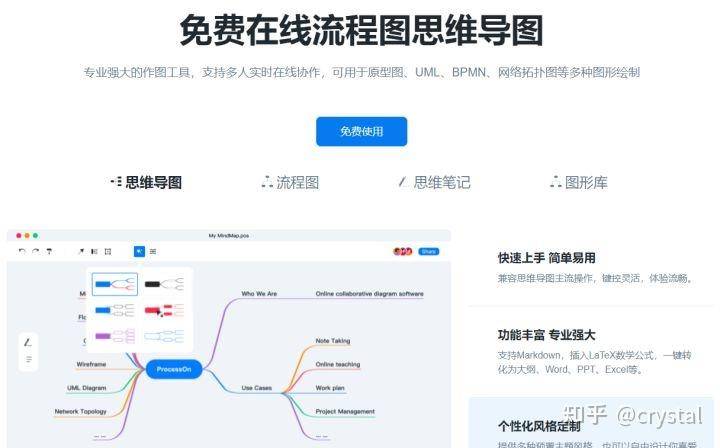 有哪些看一眼，马上就会的收藏的网站呀？  第9张