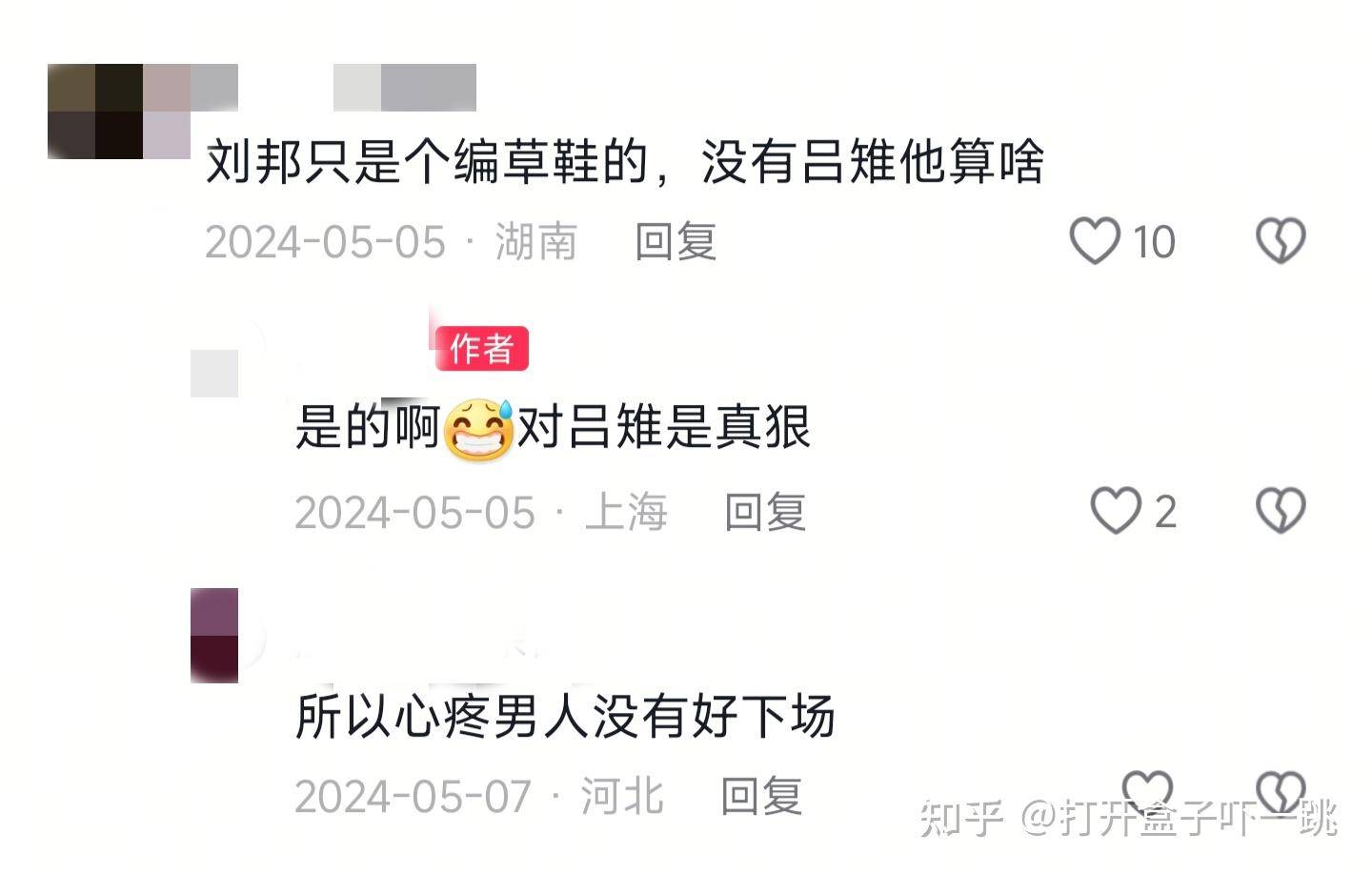如何看待那些假装读书的虚假读书博主？  第4张