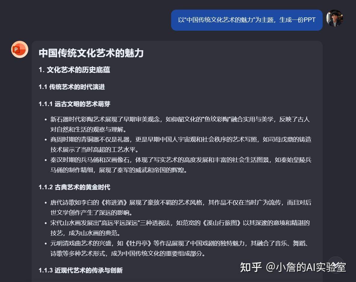 你用过的AI工具，哪一款效果最好？  第9张