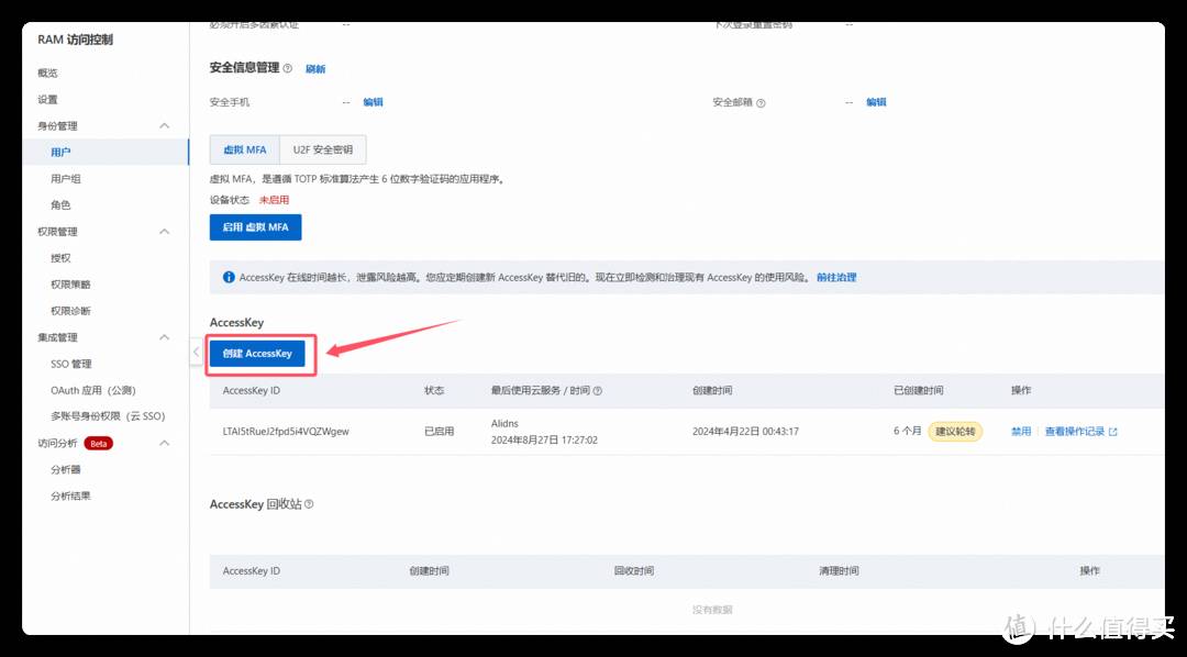 为什么现在SSL证书有效期越来越短？  第19张