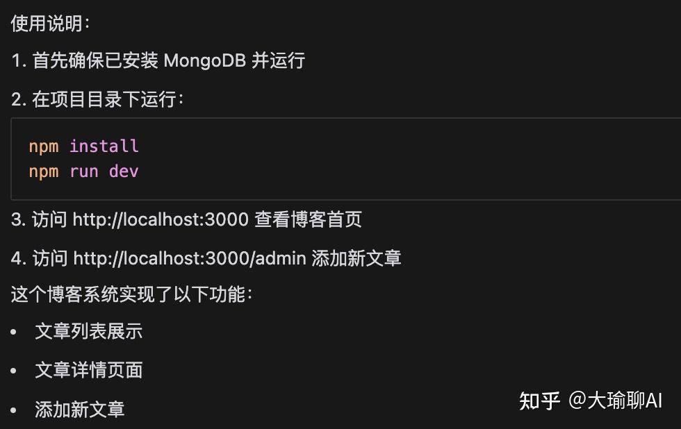 cursor可以用来做网站吗？  第2张