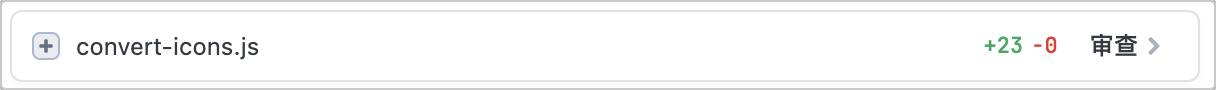 Chrome 浏览器是如何做出来的？  第22张