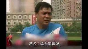 现在还有正规的在电视上看直播的软件么？  第3张