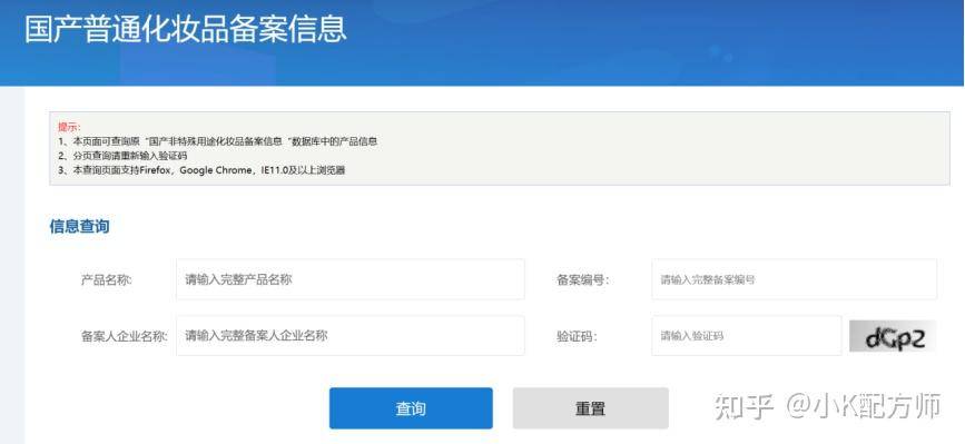 如何正确挑选护肤品以及看懂成分？  第2张