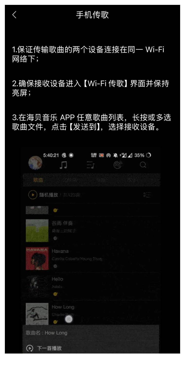 网易云音乐要求 QQ 音乐立即停止剽窃式「创新」，如何看待此事？此次公开喊话会对双方品牌造成什么影响？  第14张