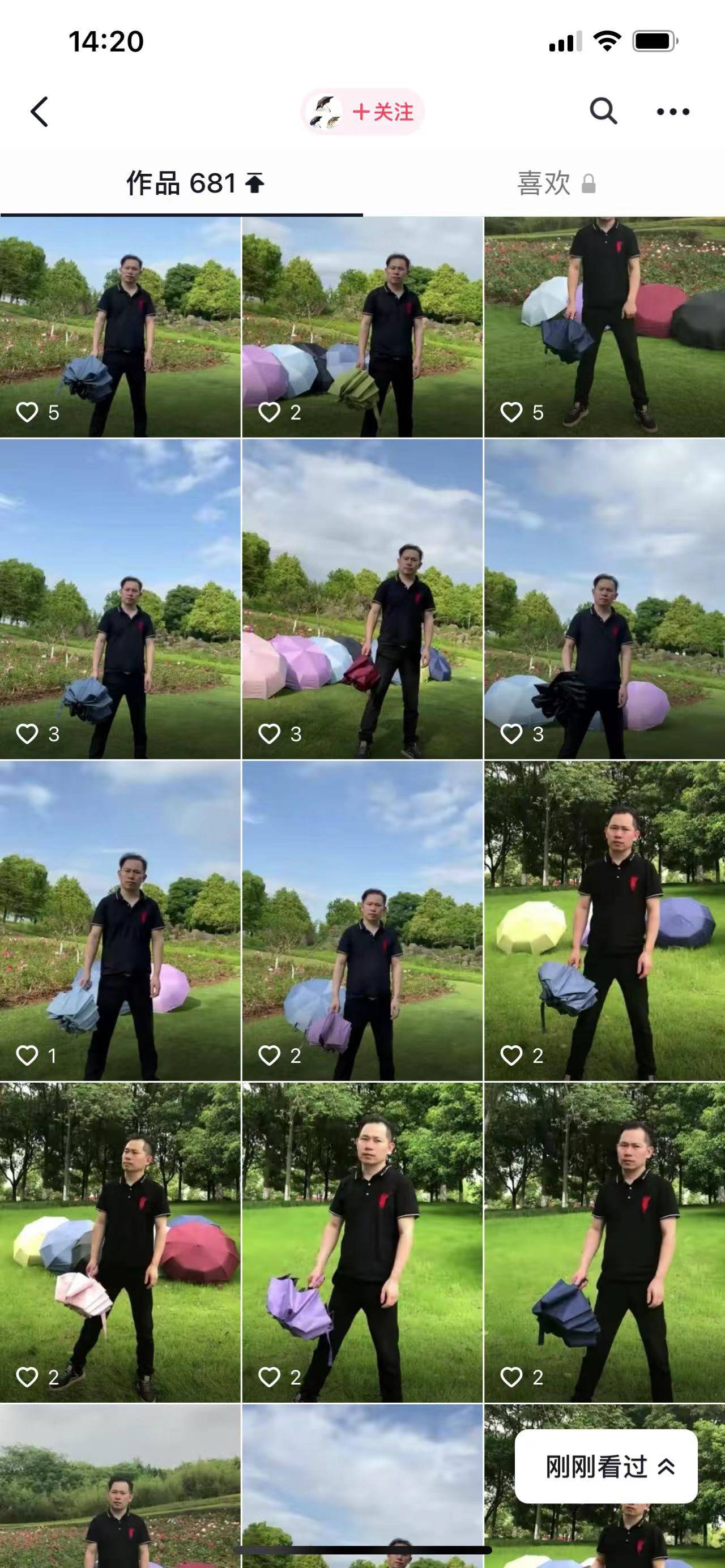 有什么引流好用的软件吗?  第3张