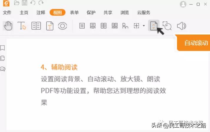 有什么神仙软件，一辈子都不想删掉?  第24张