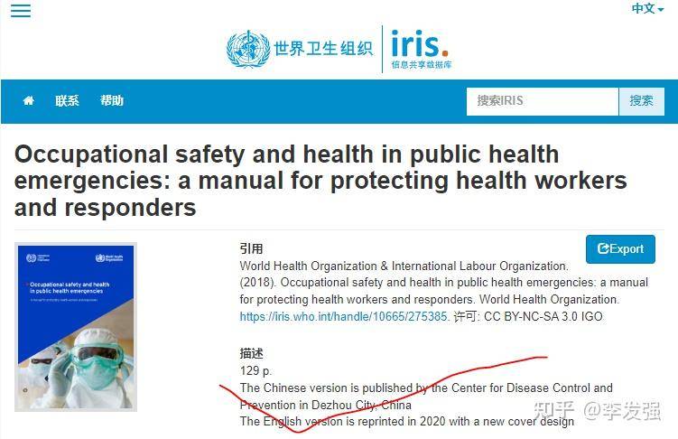大家有没有小众且不被理解的爱好?  第8张