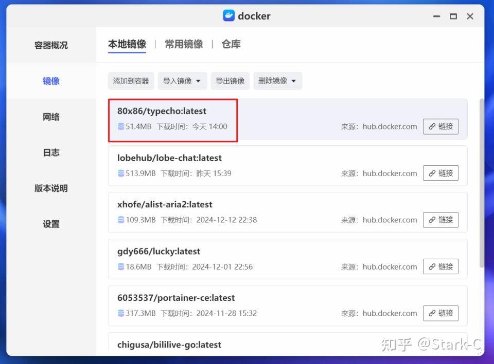 如何拥有一个完全免费的博客？  第4张