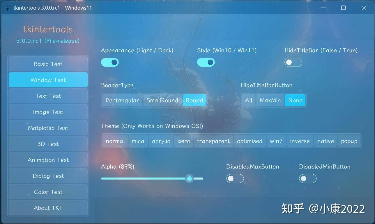 tkinter可以做出多复杂的界面？  第1张