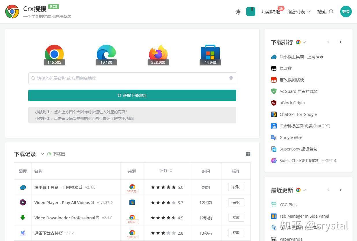 知友们有哪些资源网站可以分享的？  第6张
