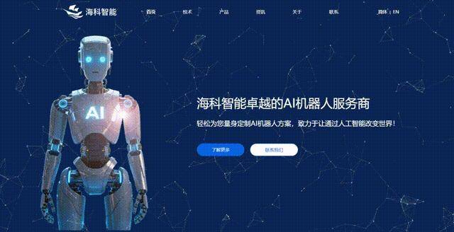 网站如何才能吸引用户浏览？  第11张