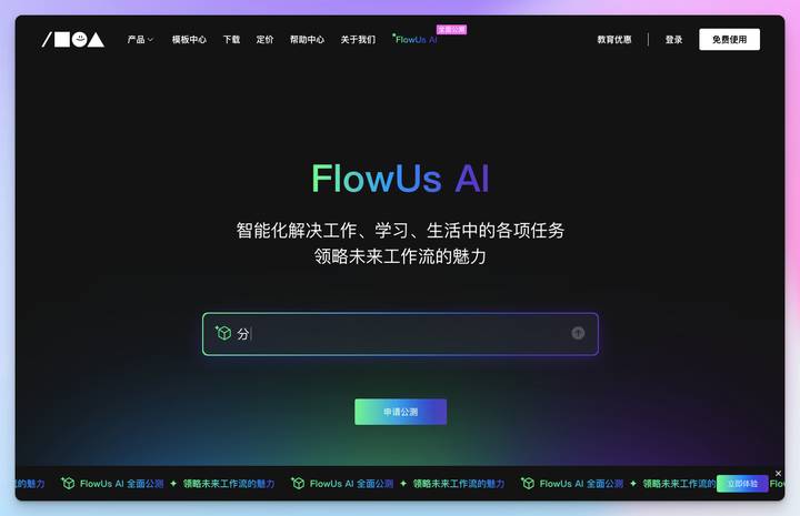 有没有一个All in One的笔记系统?  第18张