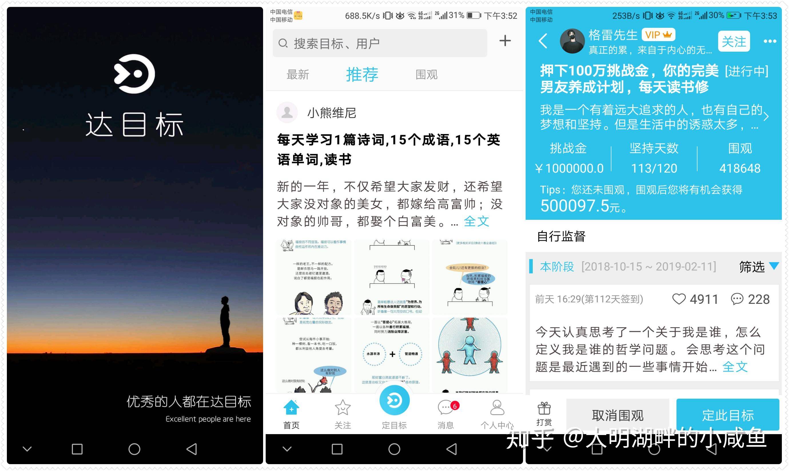 你知道哪些冷门但逆天的 App？  第11张