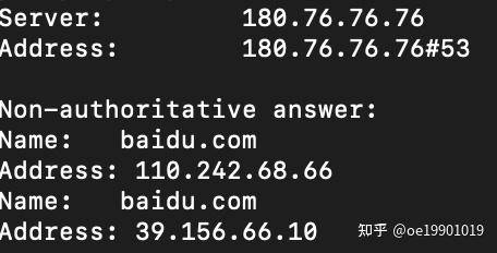 域名相关的知识点有哪些？  第2张