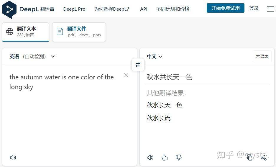 有哪些看一眼，马上就会的收藏的网站呀？  第2张