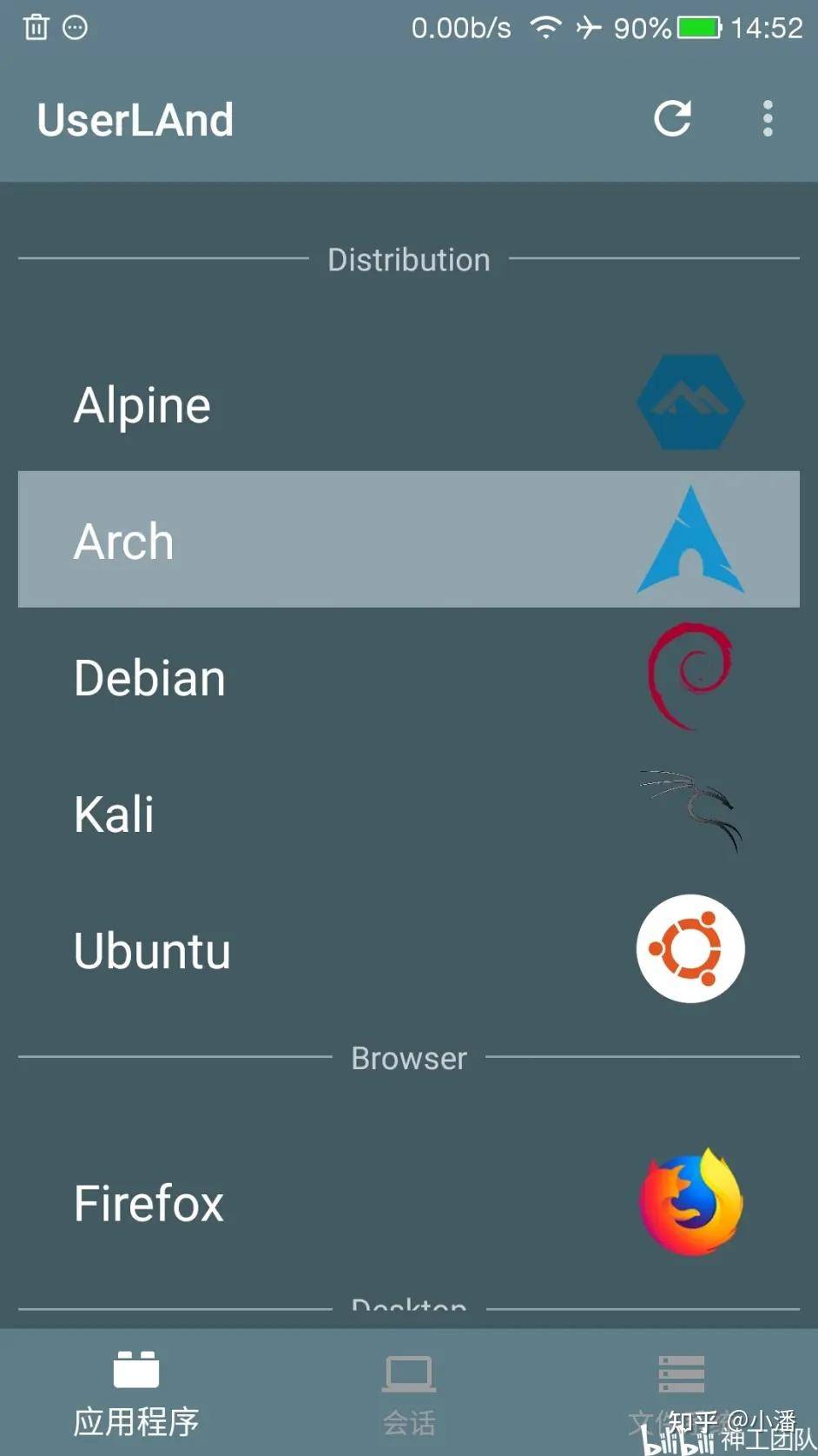 有没有把旧 Android 手机改造为服务器的完整方案? 第1张 有没有把旧 Android 手机改造为服务器的完整方案? 第1张