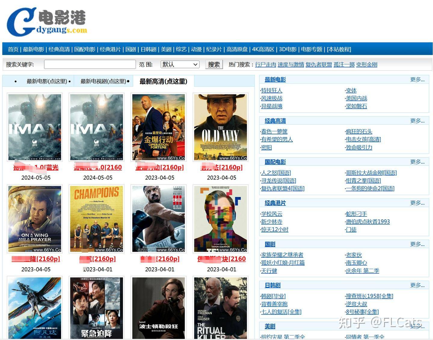 有哪些高性价比的4K电影下载站？  第1张
