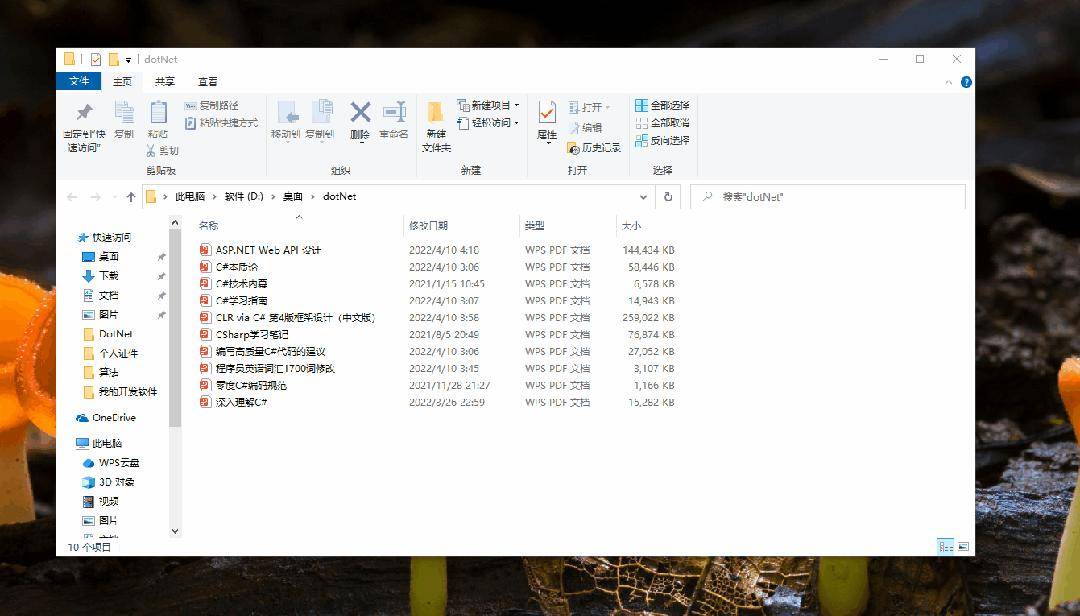 有哪些让你「 爽到爆炸 」的 Windows 软件？  第35张