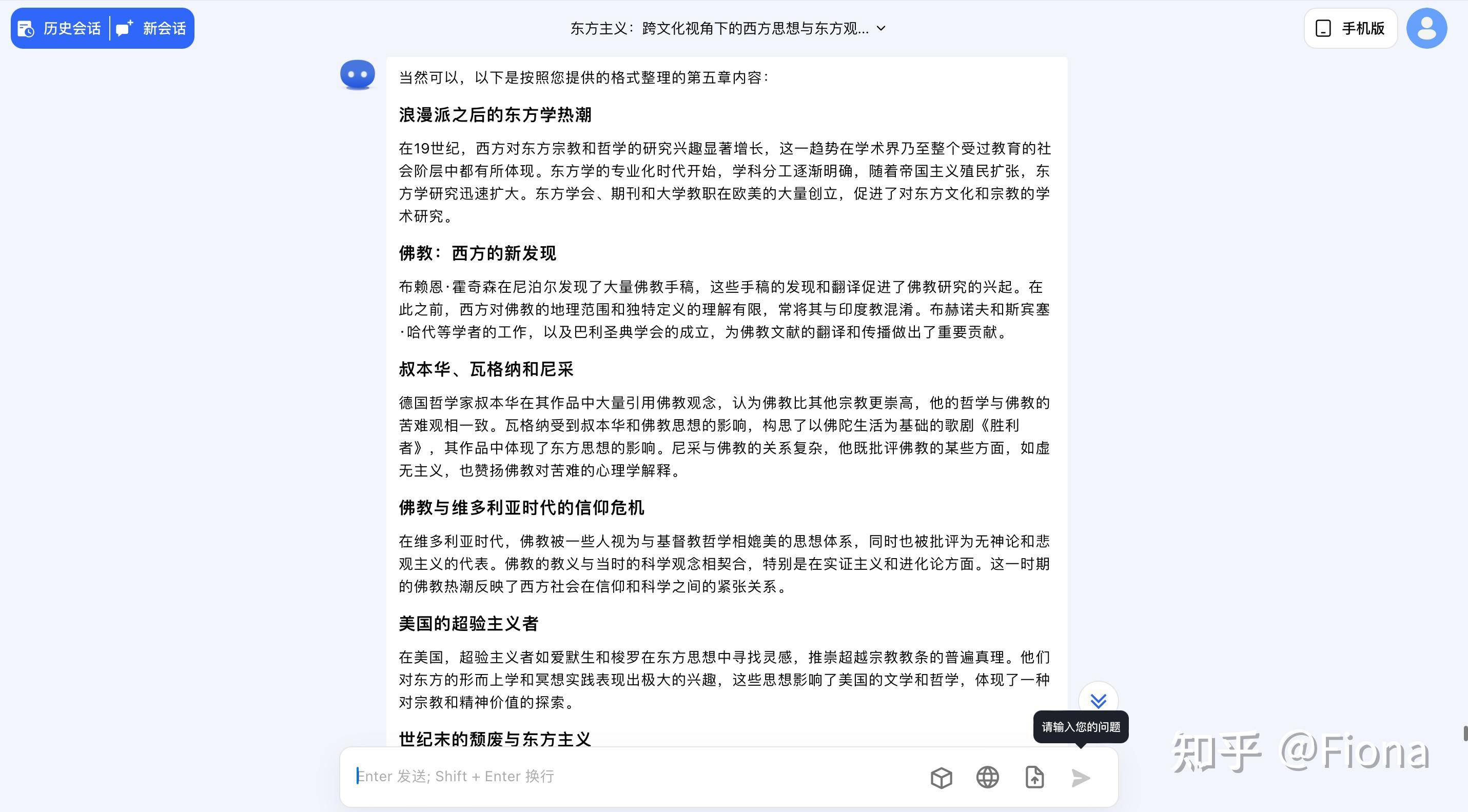有哪些堪称神器的工具或软件？  第7张