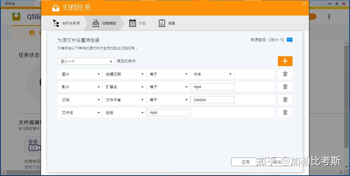 搭建家庭NAS服务器有什么好方案？  第127张